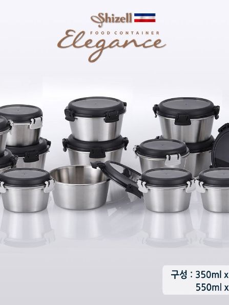 [쉬젤] 엘레강스 푸드컨테이너 종합14종세트 (원형350ml-6EA / 550ml-8EA)