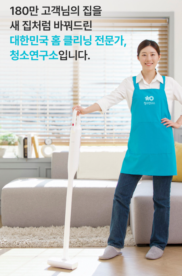 청소연구소 기름때 찌든때 클리너 400ml