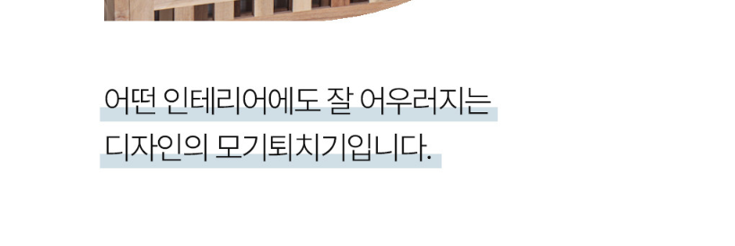 상품코드 : J008 [제이니] LED 스탠드형 충전식 모기퇴치기 (JK-241BK)