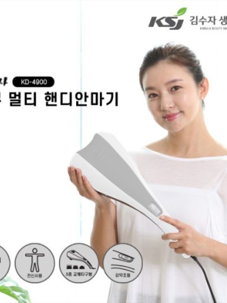 [김수자생활건강] 2구 멀티 핸디 안마기 (KD-5900)