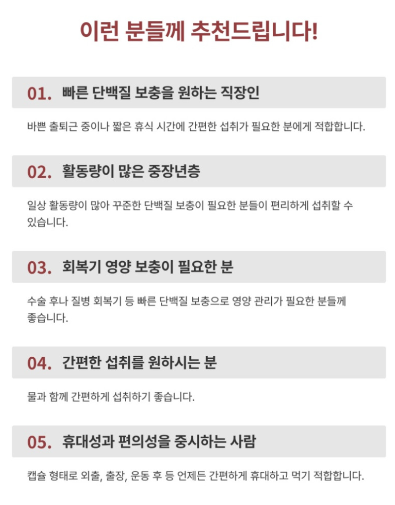 삼성 프리미엄 알부민 파워 1000