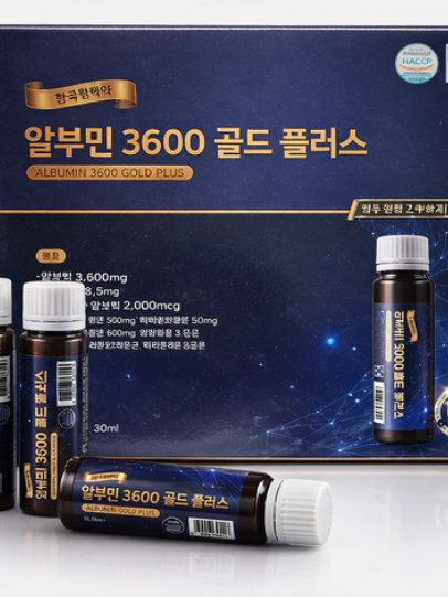 [한국팜제약] 알부민 3600 골드 플러스 (30ml x 30병) (낱개발주용)