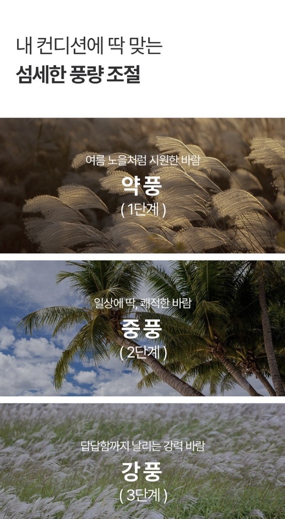 한경희 날개없는 선풍기 HAAN-NF4500 G21000