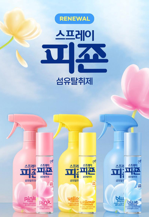 상품코드 : UB064 스프레이피죤430ml+120ml(2종)(핑크로즈)