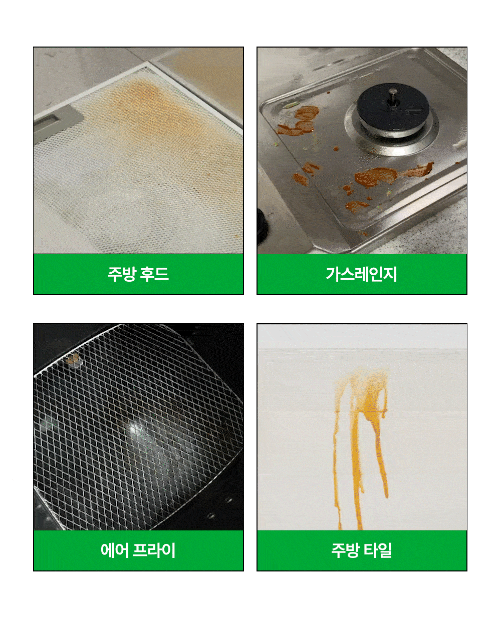 상세페이지 이미지 9