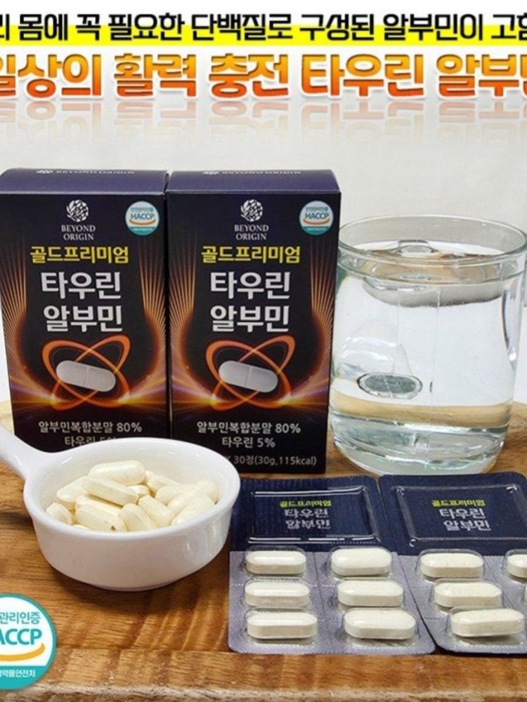 [비욘드오리진] 골드프리미엄 타우린 알부민 (1,000mg*30정)