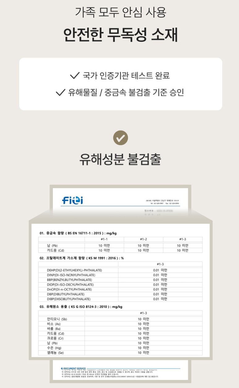 상품코드 : ASL003 소유진 논슬립 옷걸이 1세트(5p)