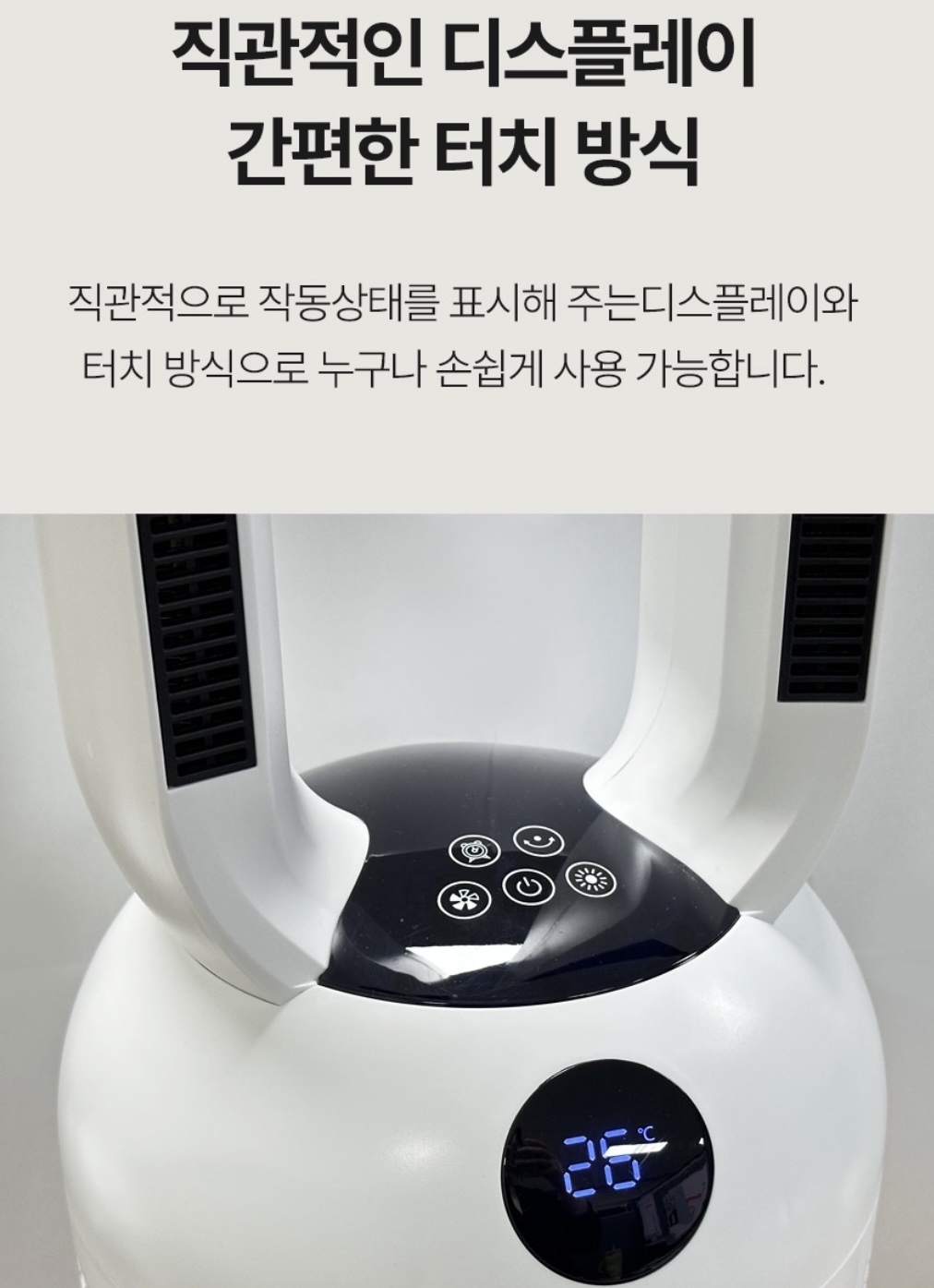 상품코드 : H3730 [보랄] 더 데일리 날개 없는 PTC 온풍 히터 (리모컨형) BR-T605HF