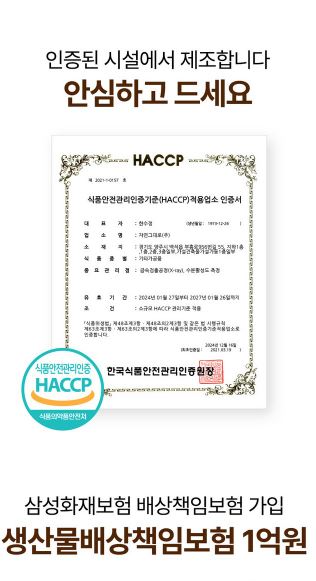 퍼스트미 망고향 가득 망고커피 1box
