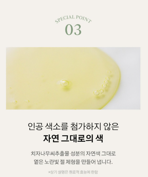 상품코드 : K629 어성초 40 약산성 모이스처 바디워시 (카톤발주용)
