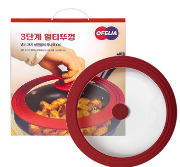 상품코드 : GLB0106 오펠리아 3단계 멀티뚜껑