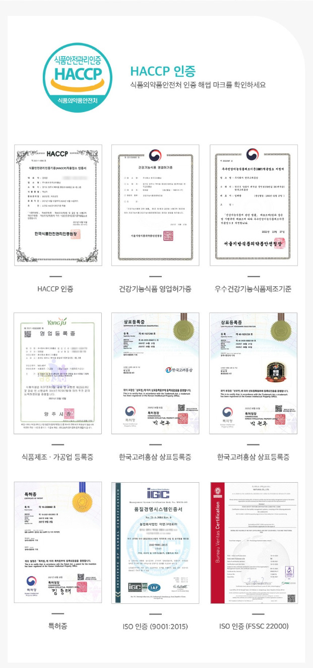 상품코드 : KH02 [한국고려홍삼] 굿데이즈 홍삼스틱 12gx30포