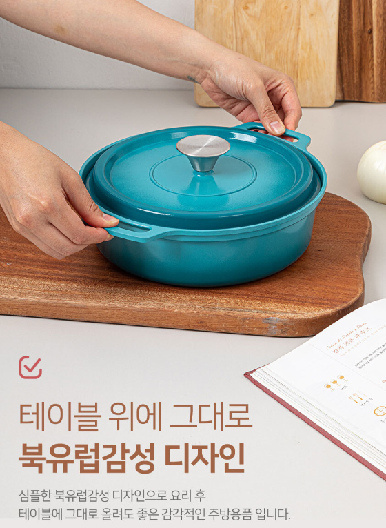 [로얄그래프톤] 브뤼에 IH 저수분세라믹냄비 전골22 (RG1046)