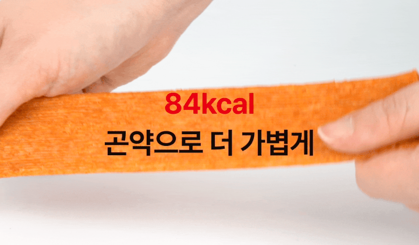 상품코드 : SSH001 저칼로리 간식 불닭맛 곤약쫀득이 25g x 20p