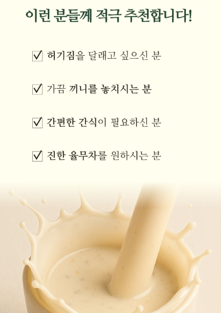 오색다원 건강지킴이 전통차 4종 18개입