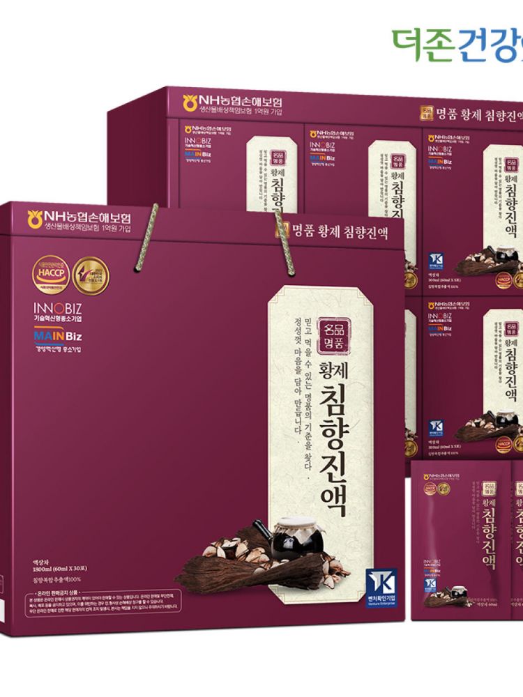 [더존건강] 명품 황제 침향진액