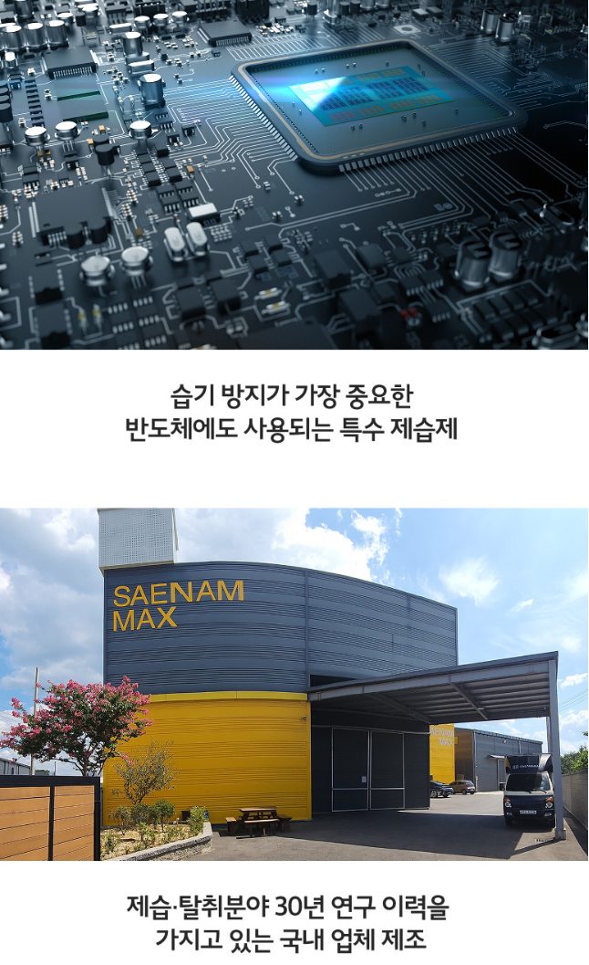 청소연구소 젤리제습제 걸이형 4입
