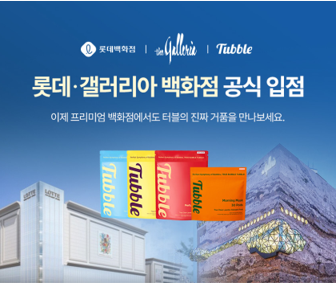 트루클린 캡슐 세탁세제 그라스 100P