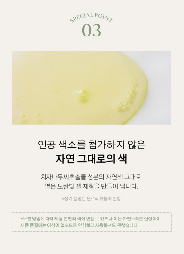 상품코드 : K628 어성초 40 약산성 딥 클렌징 두피케어 샴푸 (카톤발주용)