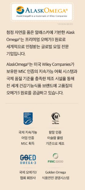 맘편한 알티지 오메가3 꾸미젤리 베이비 앤 키즈 1.9gX30젤리