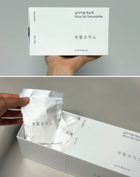 생활공작소 실리카겔 틈새공략 재사용 제습제 20gX20ea