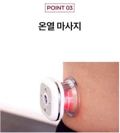 비타그램 쎈항 흡착식 저주파마사지기