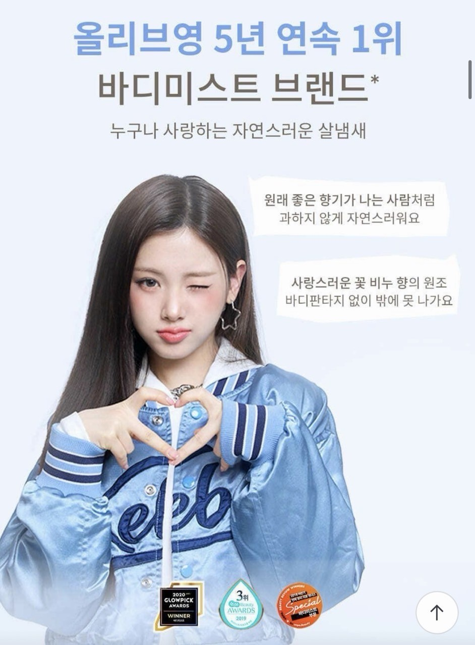 상품코드 : BP007 바디판타지 퍼퓸 바디미스트 94ml