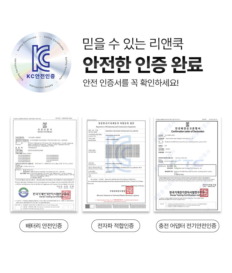 상품코드 : H3291 [리앤쿡] 퍼펙트 BLDC 무선 청소기 (LNCV-200W)