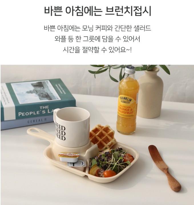 상품코드 : NDN002 국산 4칸 손잡이 미니컵홀더 식판 나눔 접시 (사각/원형)