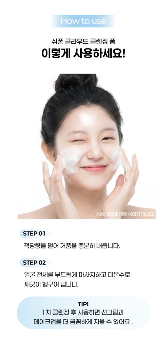 상품코드 : VR004