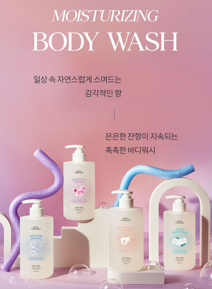 상품코드 : BP005 바디판타지 퍼퓸 바디워시 퓨어솝향 500ml