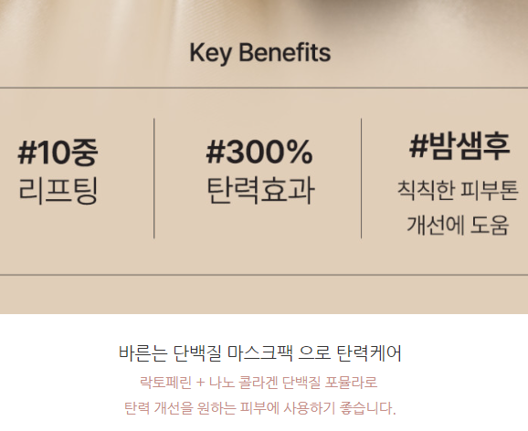 지엘리 락토 콜라겐 뿌리는 노워시 버블 마스크팩 80ml