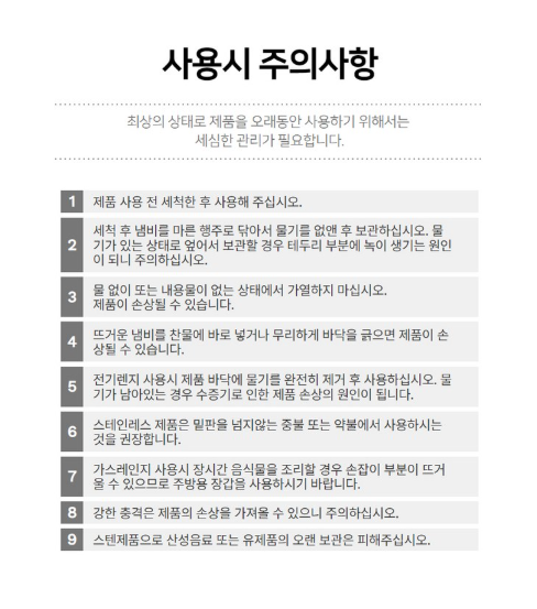 상품코드 : J650 디라이프 3단 찜 전골냄비 28cm