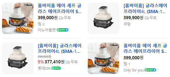 상품코드 : J657 [홈바이홈] 에어 셰프 글라스 에어프라이어 (SMA-AF1500DW)