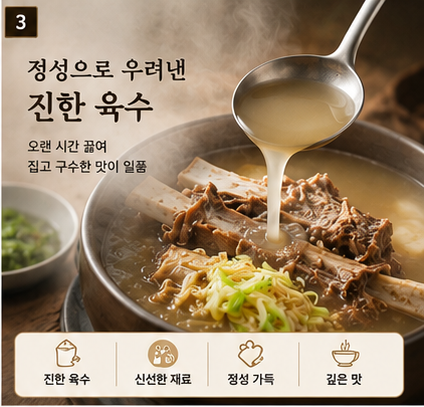 상품코드 : JAG-001 김진선 골프채3대왕갈비탕
