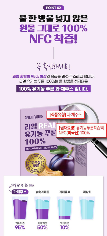 상품코드 : 어바웃네이처 리얼 유기농 푸른 100% 15g x 14포