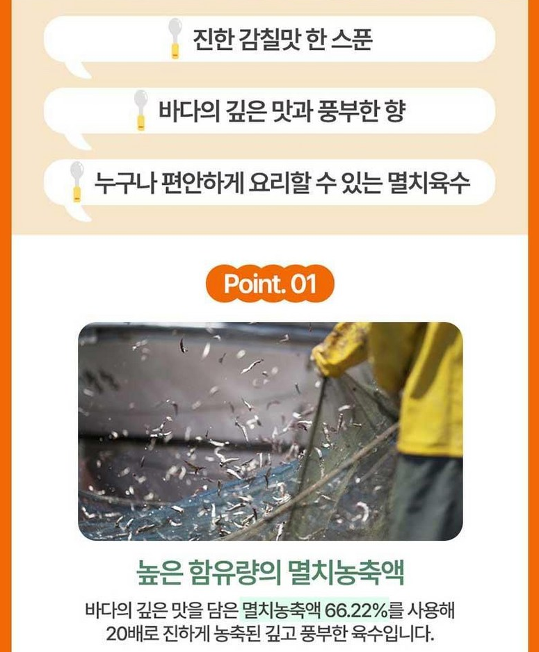 상품코드 : UB071 [탑셰프] 정성나눔5종세트(전복간장,홍게간장,맛술,해바라기유,멸치육수) 온라인가👍