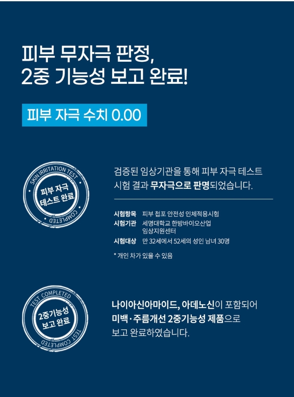 상품코드 : PT004 퓨어덤 옴므 아쿠아 하이드로 올인원 크림 200ml