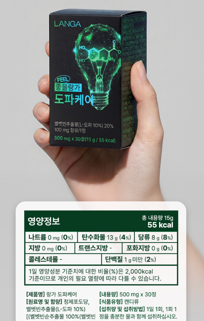 집중력 도파민 영양제 도파케어 30정(1개월분)