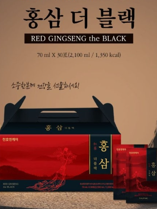 천호엔케어 홍삼더블랙-30팩