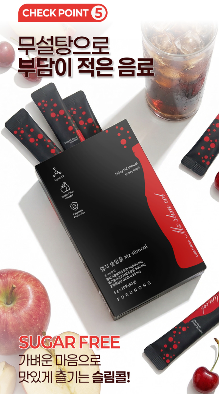 콜라맛 알파CD 유산균 MZ슬림콜 1박스