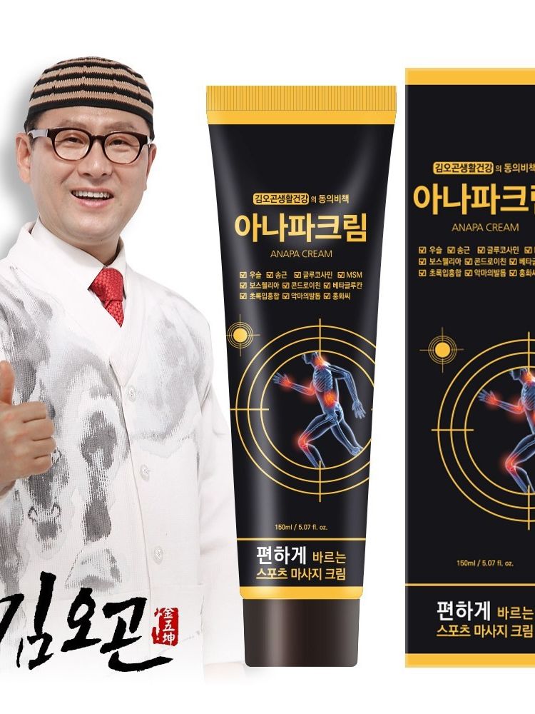 [김오곤] 생활건강의 동의비책 아나파크림 150ml (낱개발주용)