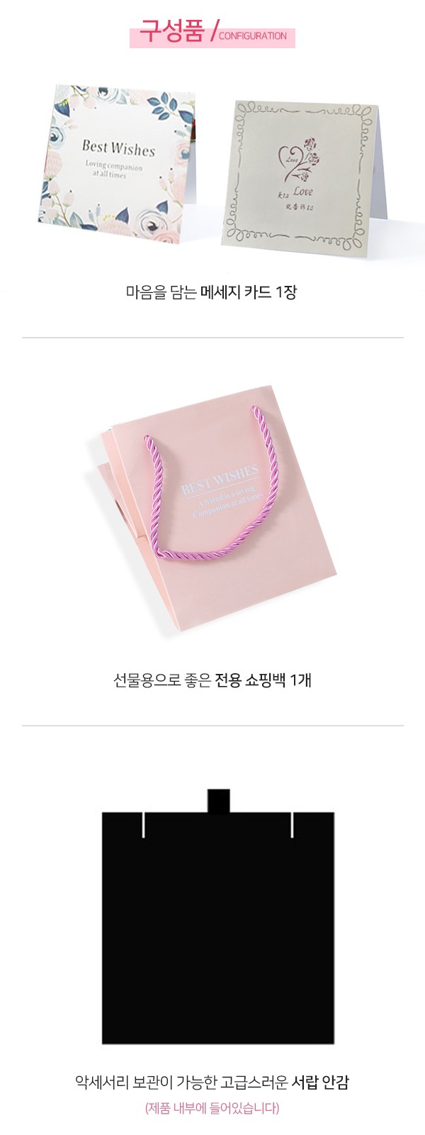 상품코드 : MK008 장미 비누꽃 용돈 선물박스