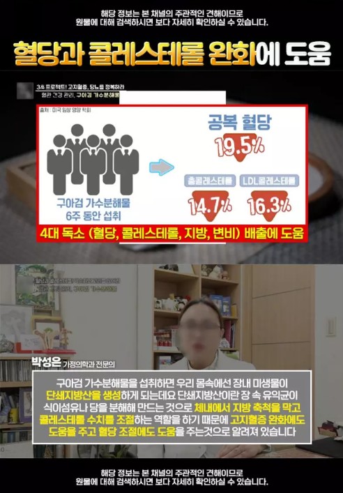 상품코드 : JYB003 빼빼박사 버닝다이어트 박카스맛 피로회복 타우린 3gx14포