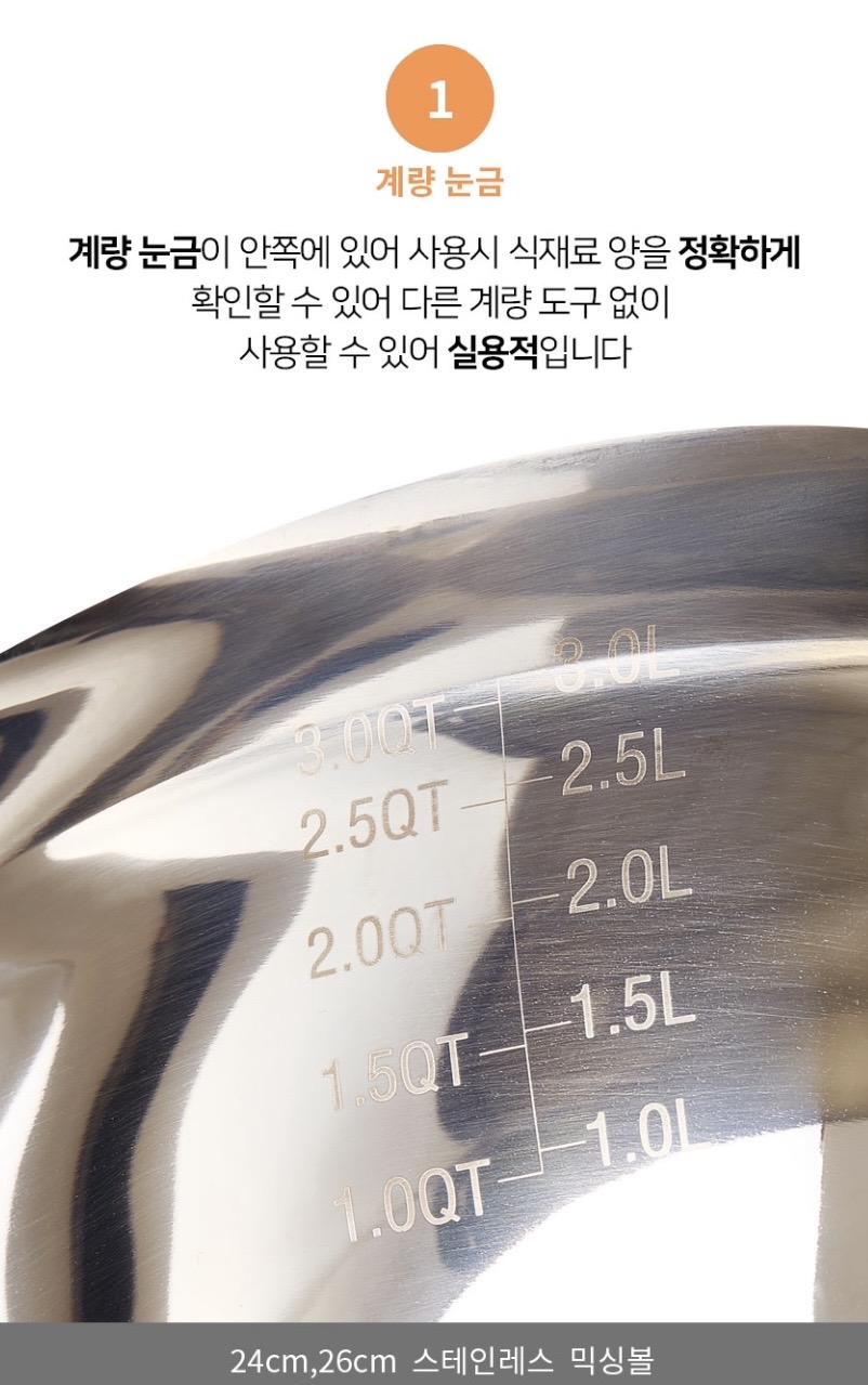[스위칠랜드아미] 믹싱볼 4p(뚜껑포함)