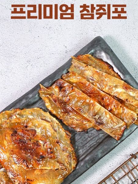 단짠단짠 참 맛있는 추억의 참쥐포(중) 500g(50장)