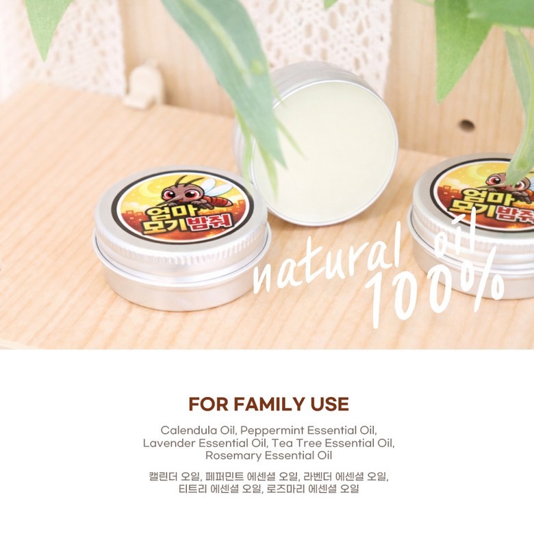 상품코드 : LN001 여름필수템 천연원료 모기퇴치제 엄마 모기밤줘 5ml(스틱)