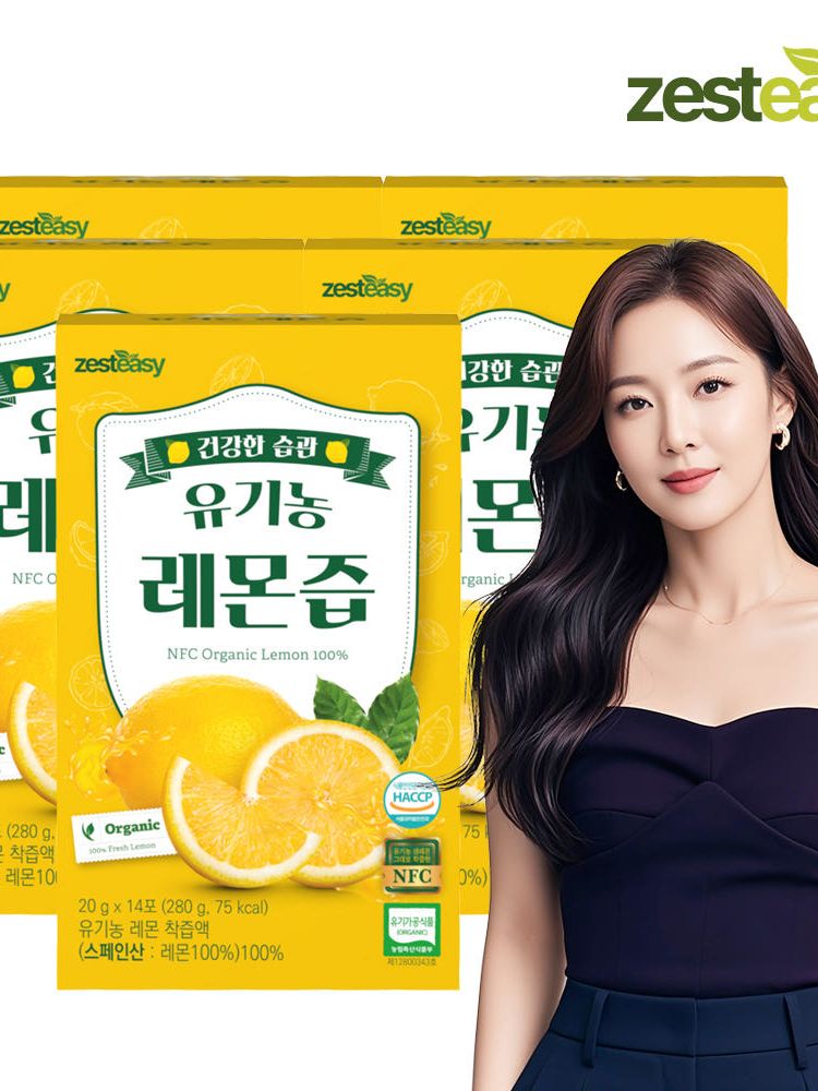 [제스티지] 유기농 레몬즙 20g*14포