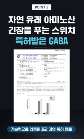 비타민마을 식물성 멜라토닌 10mg 함유 멜라이즈 1,100mgX30정(1개월분)