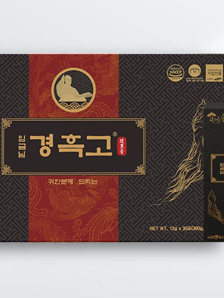 임금님 경흑고